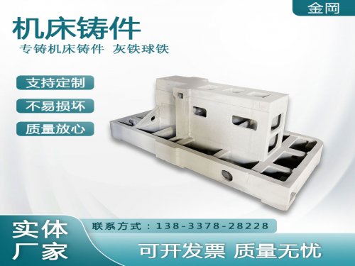 台州铸铁件加工时如何避免崩边或刀具磨损?