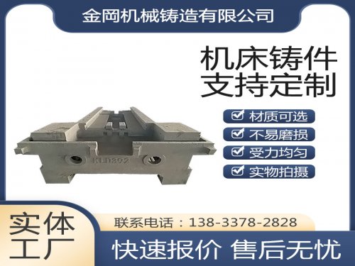 台州 灰铸铁的基本特性