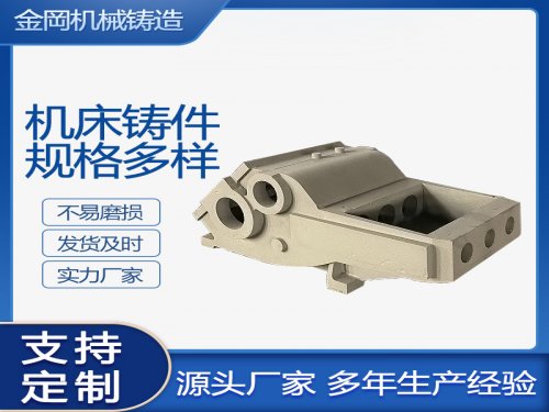 台州 选择机床时，如何关注其铸铁件质量？