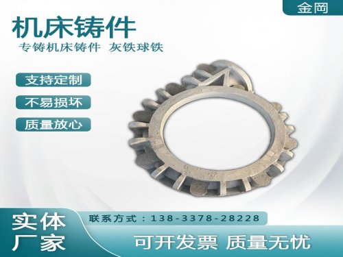 台州灰铁铸件特性及应用解析
